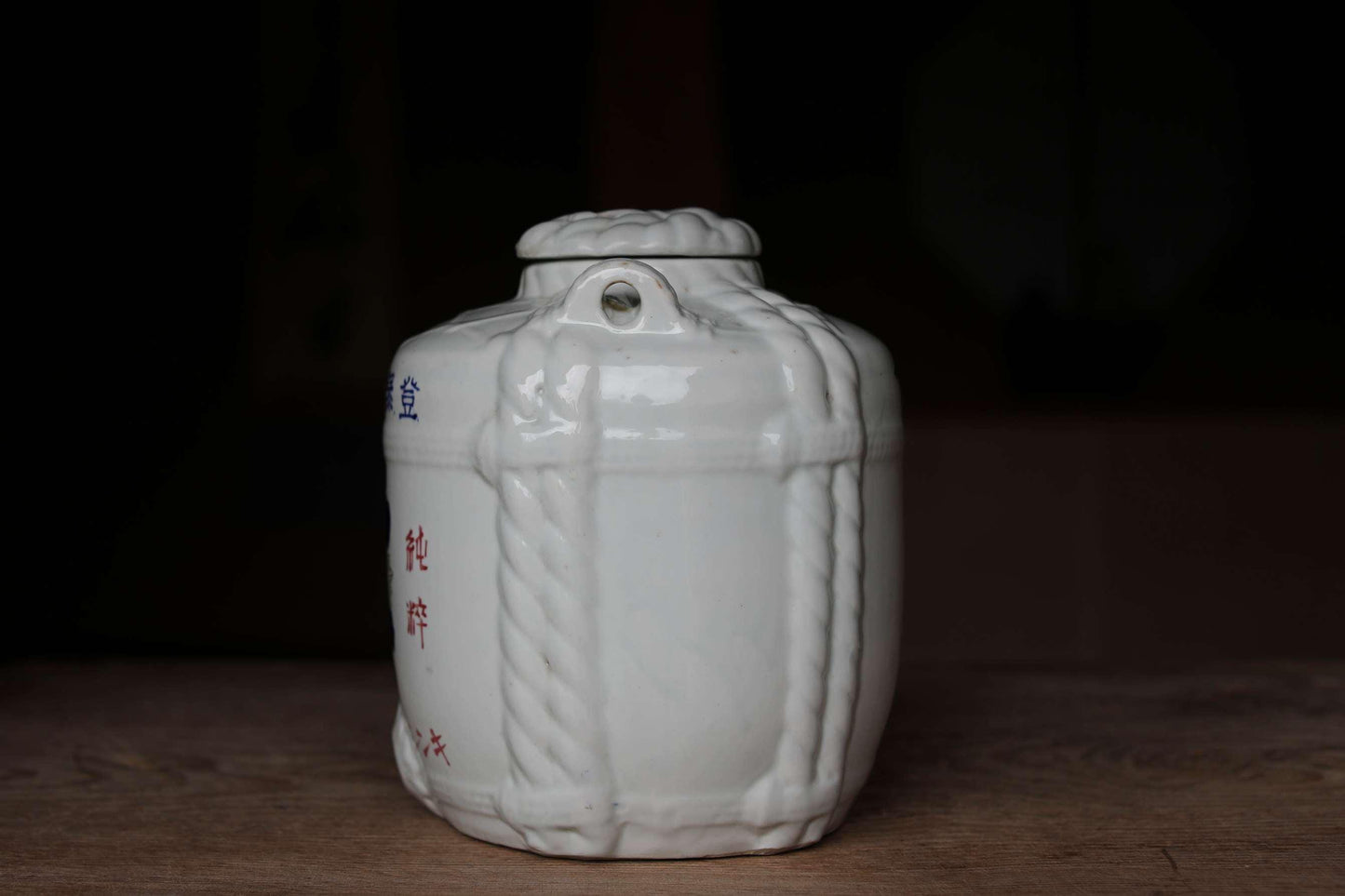 Antique Sake Jar – Japanese Porcelain Bottle with Masamune Calligraphy, Indigo Blue