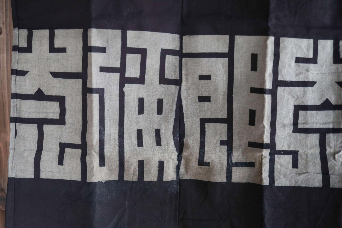 Antique Japanese Happi - Indigo Cotton Jacket | Taisho Era Carpenter Workwear