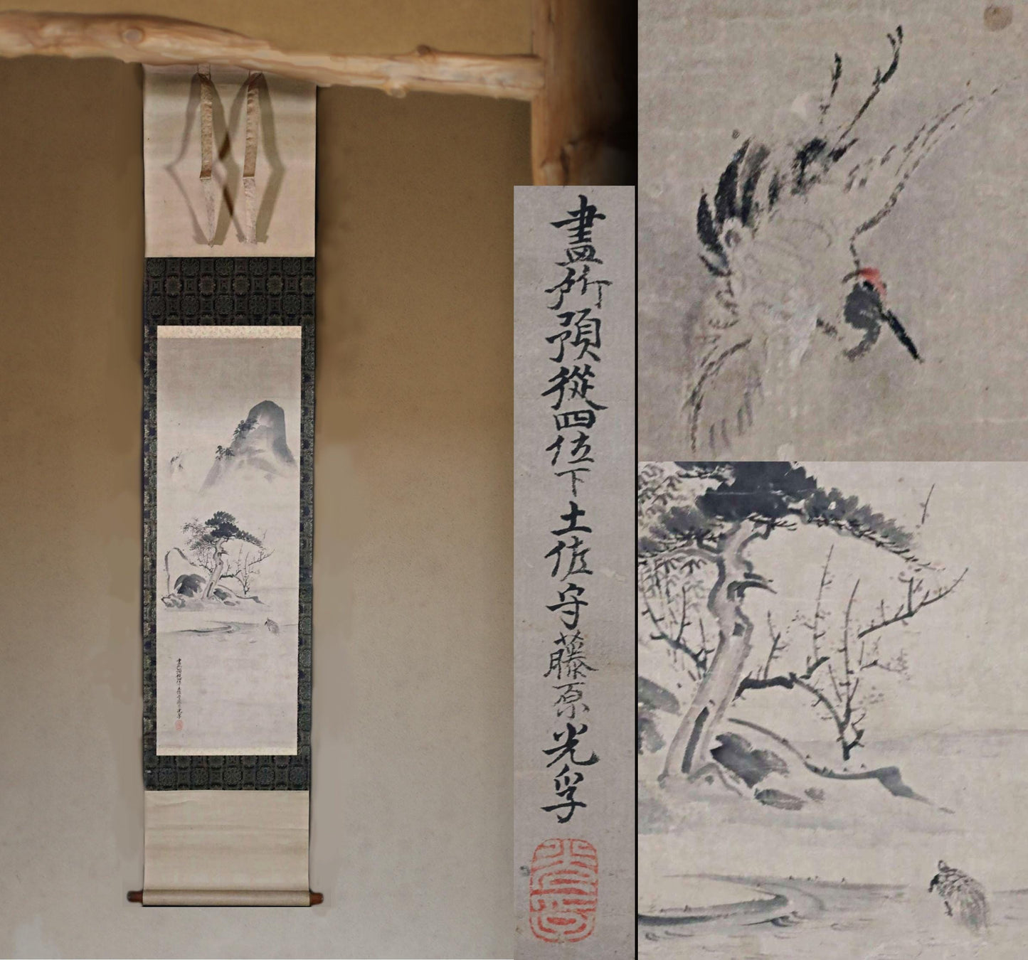 Japanese Antique Scroll - Edo Period Art Kakejiku with Crane and Turtle Ink Wash Painting