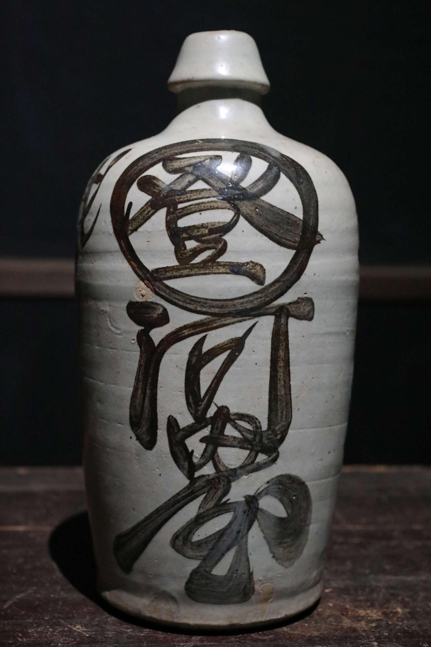 Japanese Antique Sake Bottle – Ceramic Tokkuri with Kanji Calligraphy Art, 10.2in