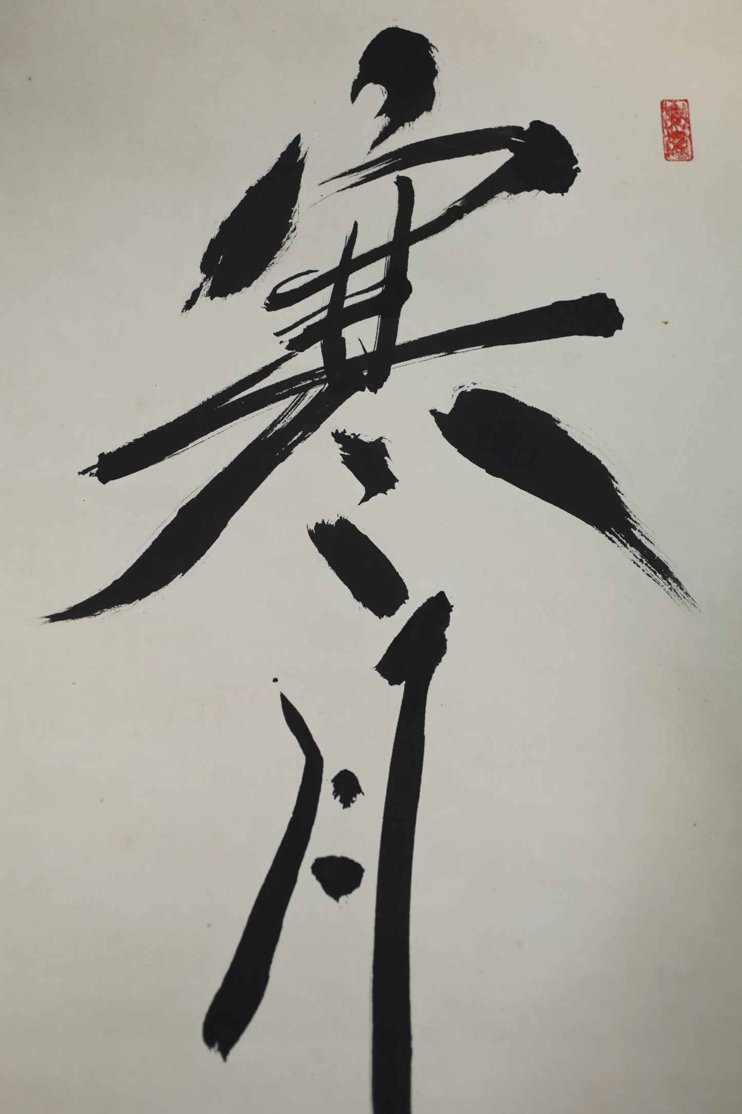 The image is a black and white abstract art piece featuring a stylized representation of a bird or bird-like figure.