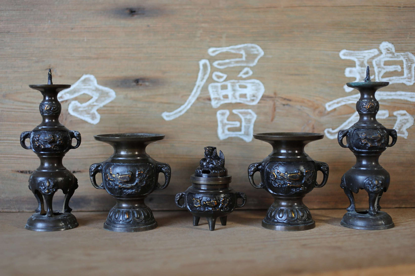 Japanese Buddhist Altar Set - Bronze Candlestick Pair, Metal Incense Burner & Vase
