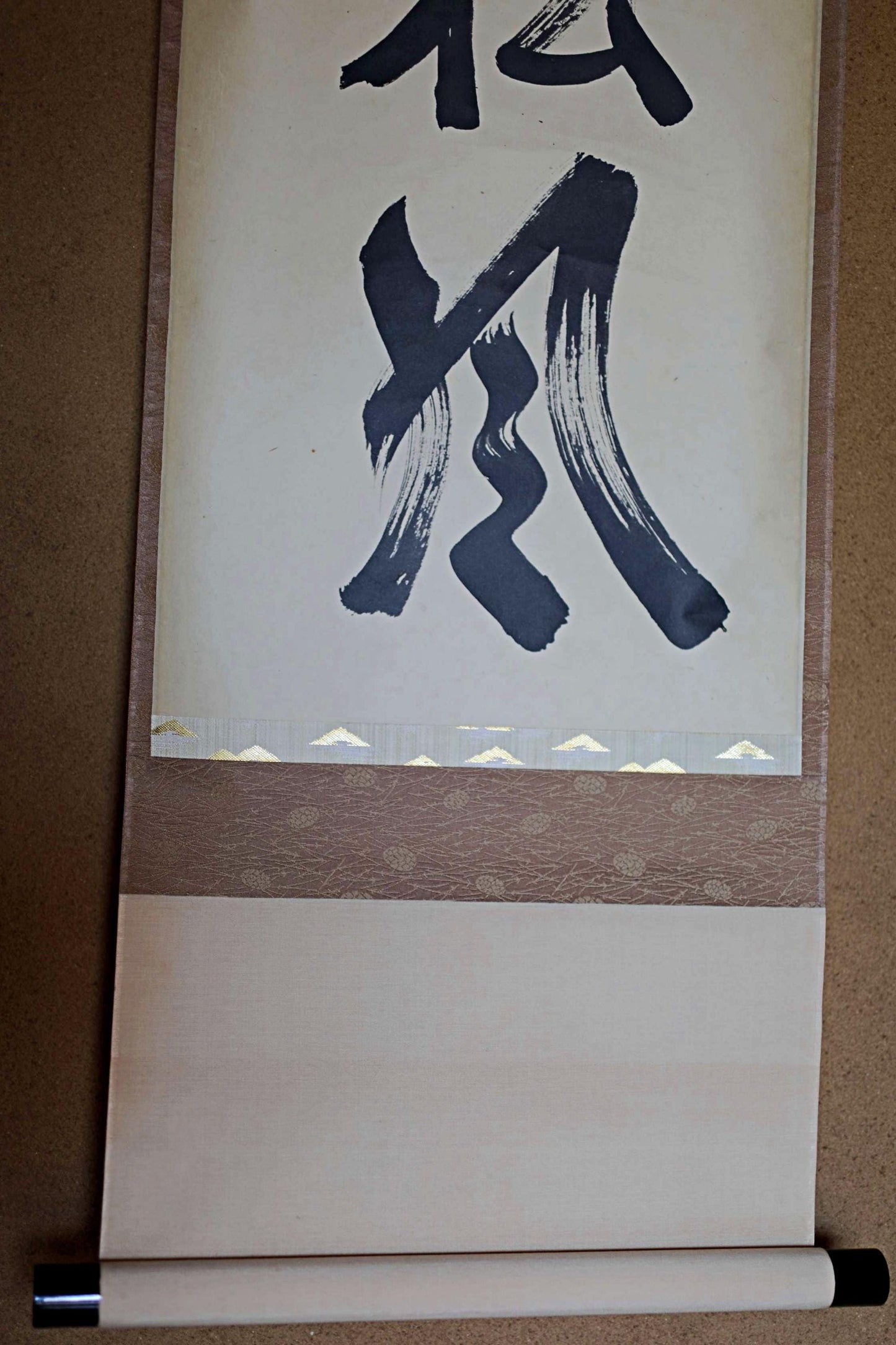 Japanese Hanging Scroll – Vintage Kakejiku Zen Calligraphy Scroll for Tea Ceremony Art