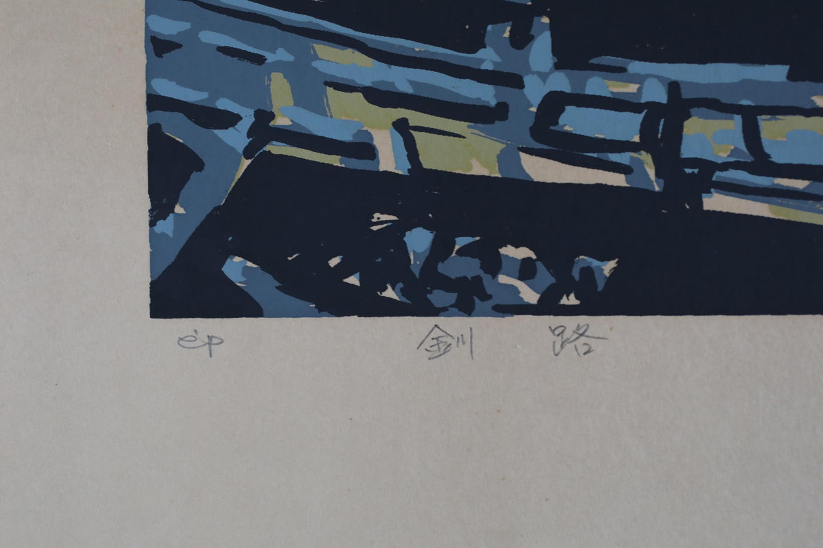 The image is a print of an abstract painting with a dark background and a lighter blue and green color scheme.