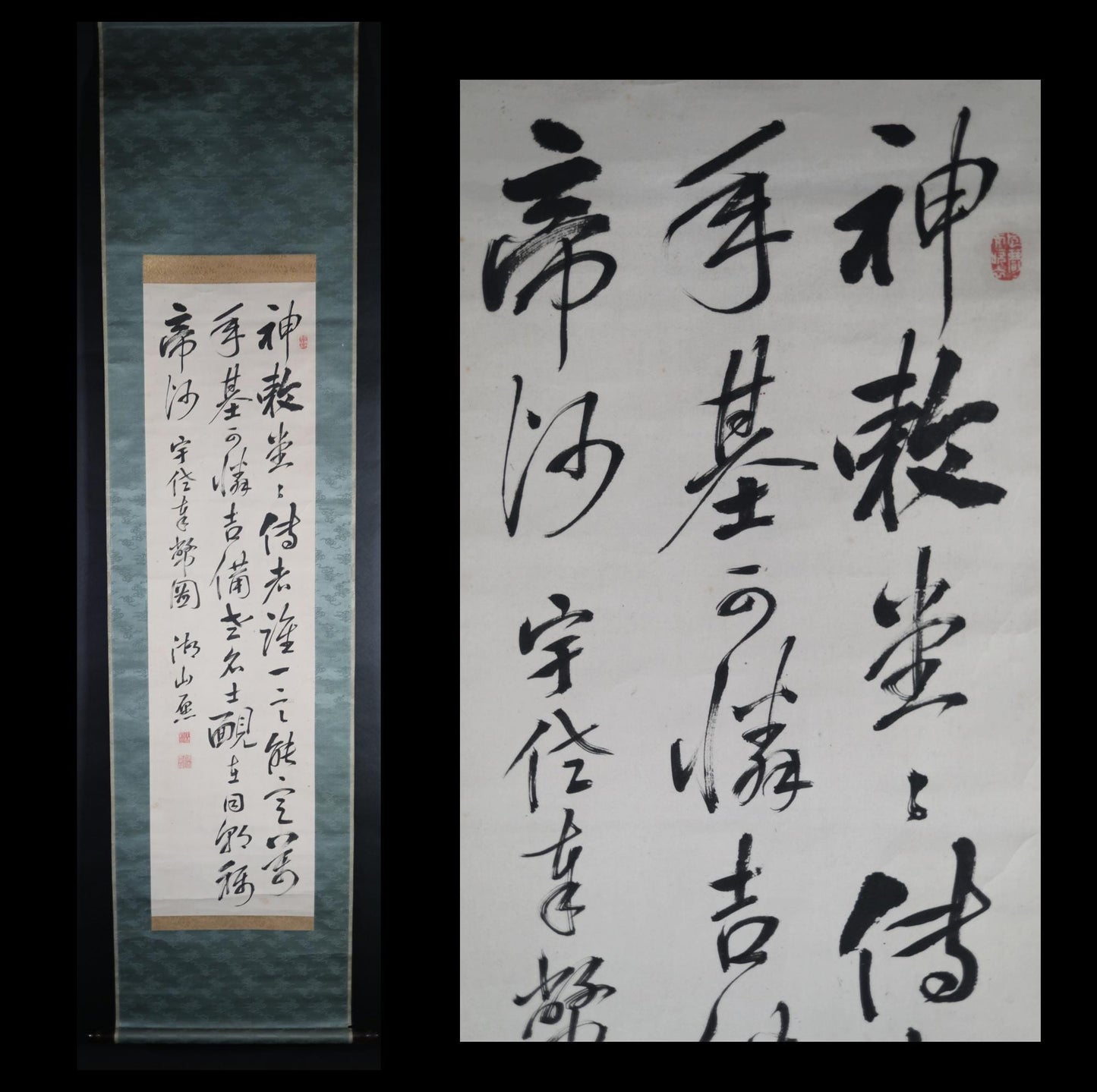 Japanese Hanging Scroll - Vintage Kakejiku Calligraphy Art | Zen Kanji Silk Painting
