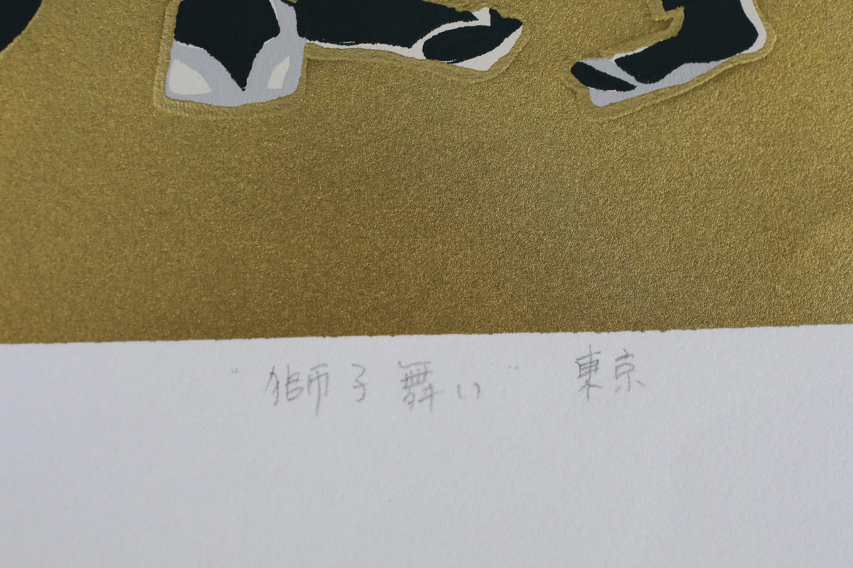 The image is a close-up of a gold-colored surface with a black and white design, and there is some text written in Chinese characters below the image.