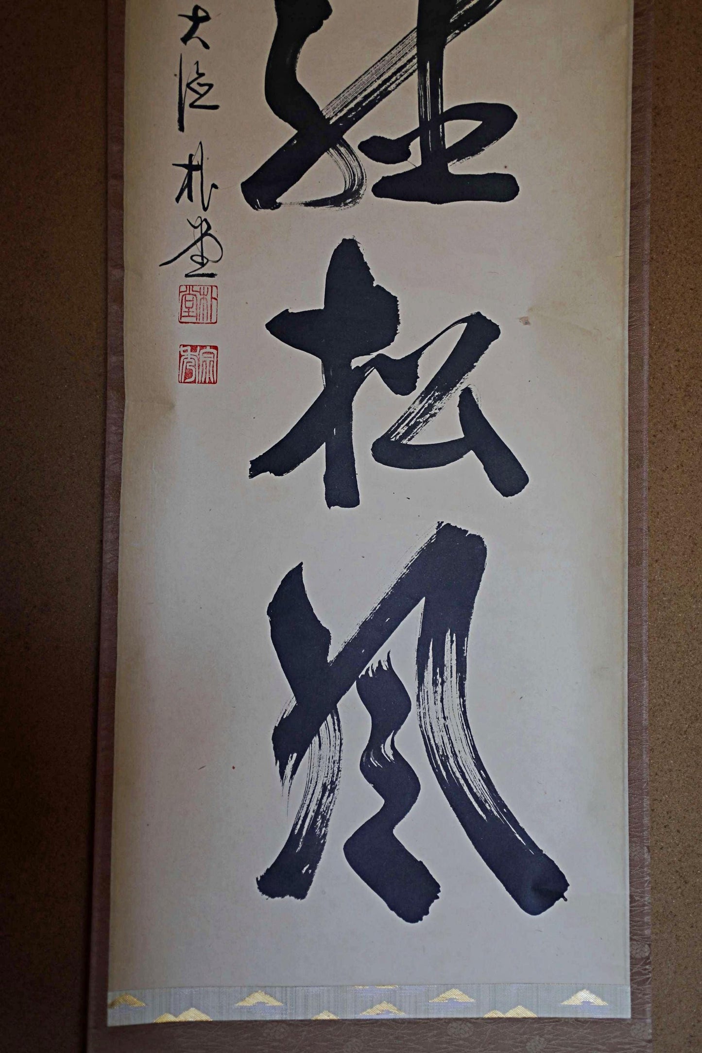 Japanese Hanging Scroll – Vintage Kakejiku Zen Calligraphy Scroll for Tea Ceremony Art