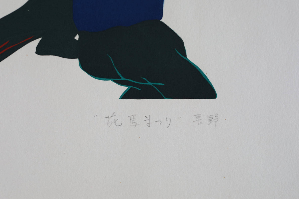 The image is a close-up of a black and blue abstract artwork, with the artist's signature in the bottom right corner.