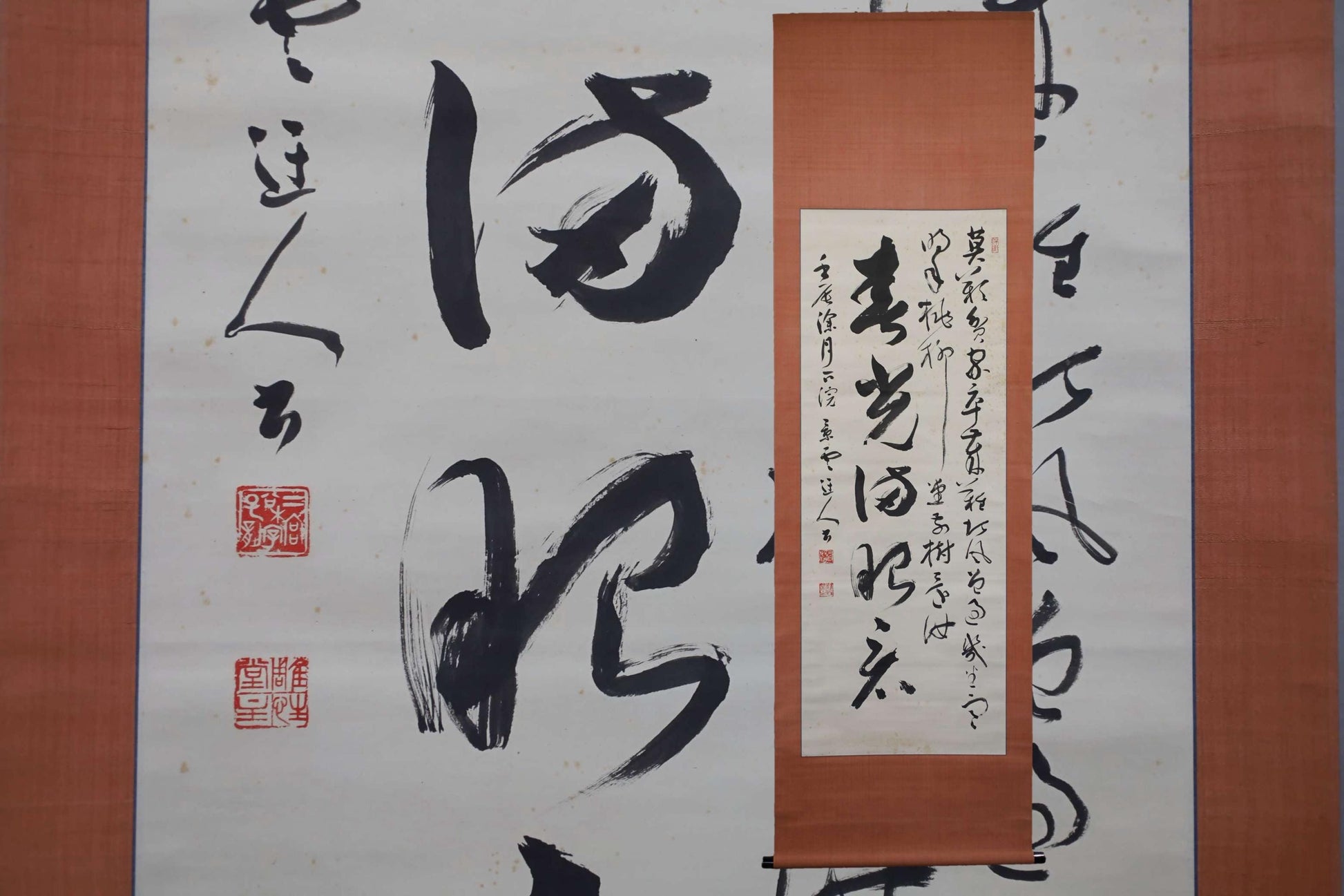 a large amount of Japanese calligraphy, with various characters and symbols arranged in a visually striking manner. The calligraphy appears to be in a traditional style, and the image is described as having "less than 500 characters" and "a collage of multiple images". The image does not contain any specific details about the content or context, and it does not provide any information about the artist or the purpose of the image.