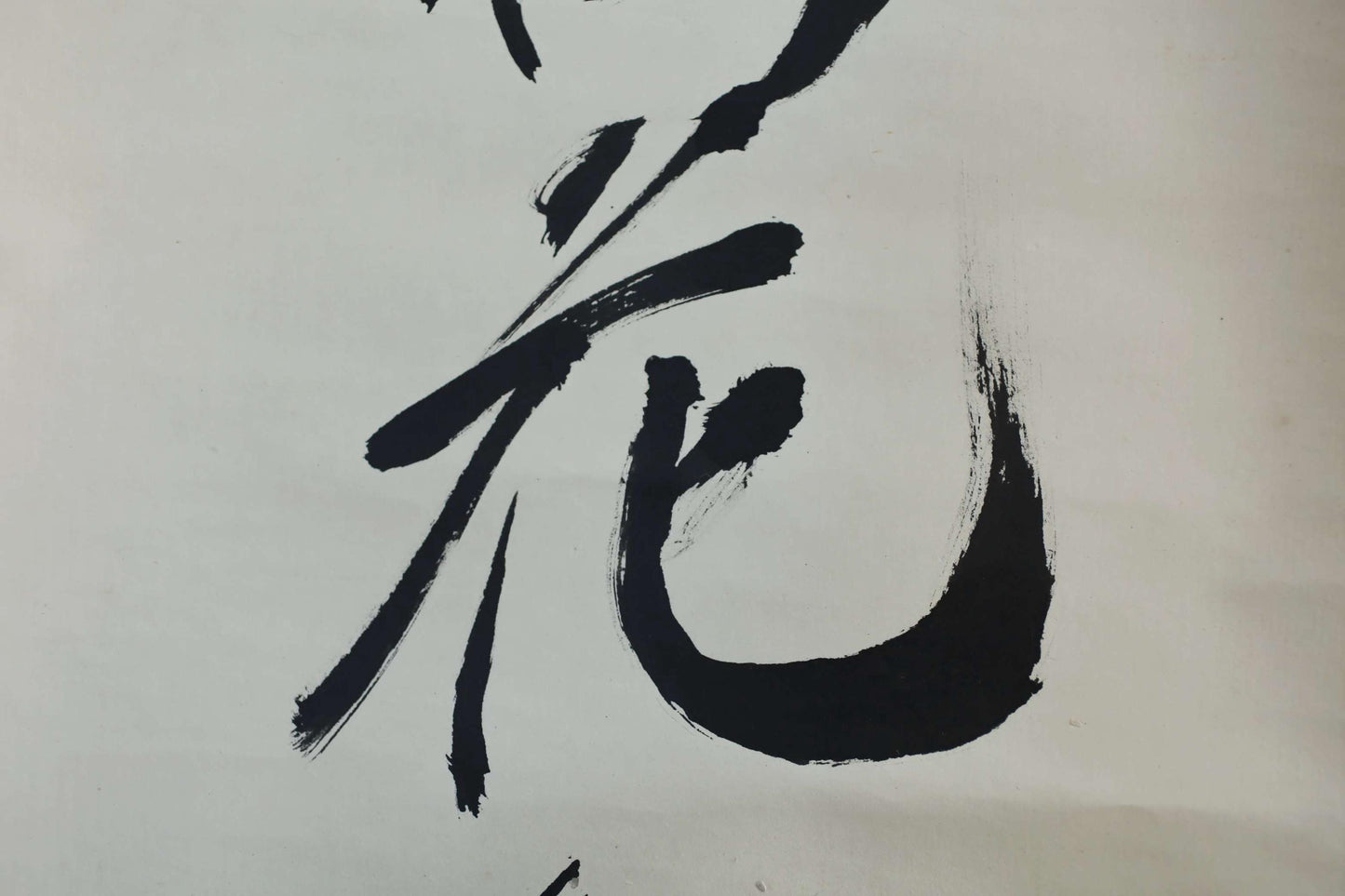 a large amount of text in a black and white style, with brushstrokes and lines creating a dynamic and expressive visual representation of the text.