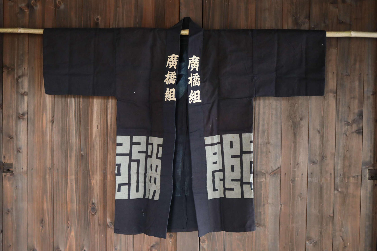 Antique Japanese Happi - Indigo Cotton Jacket | Taisho Era Carpenter Workwear