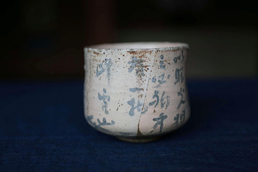 Shino Tea Bowl - Handmade Japanese Ceramic Chawan with Zen Master Daruma Art