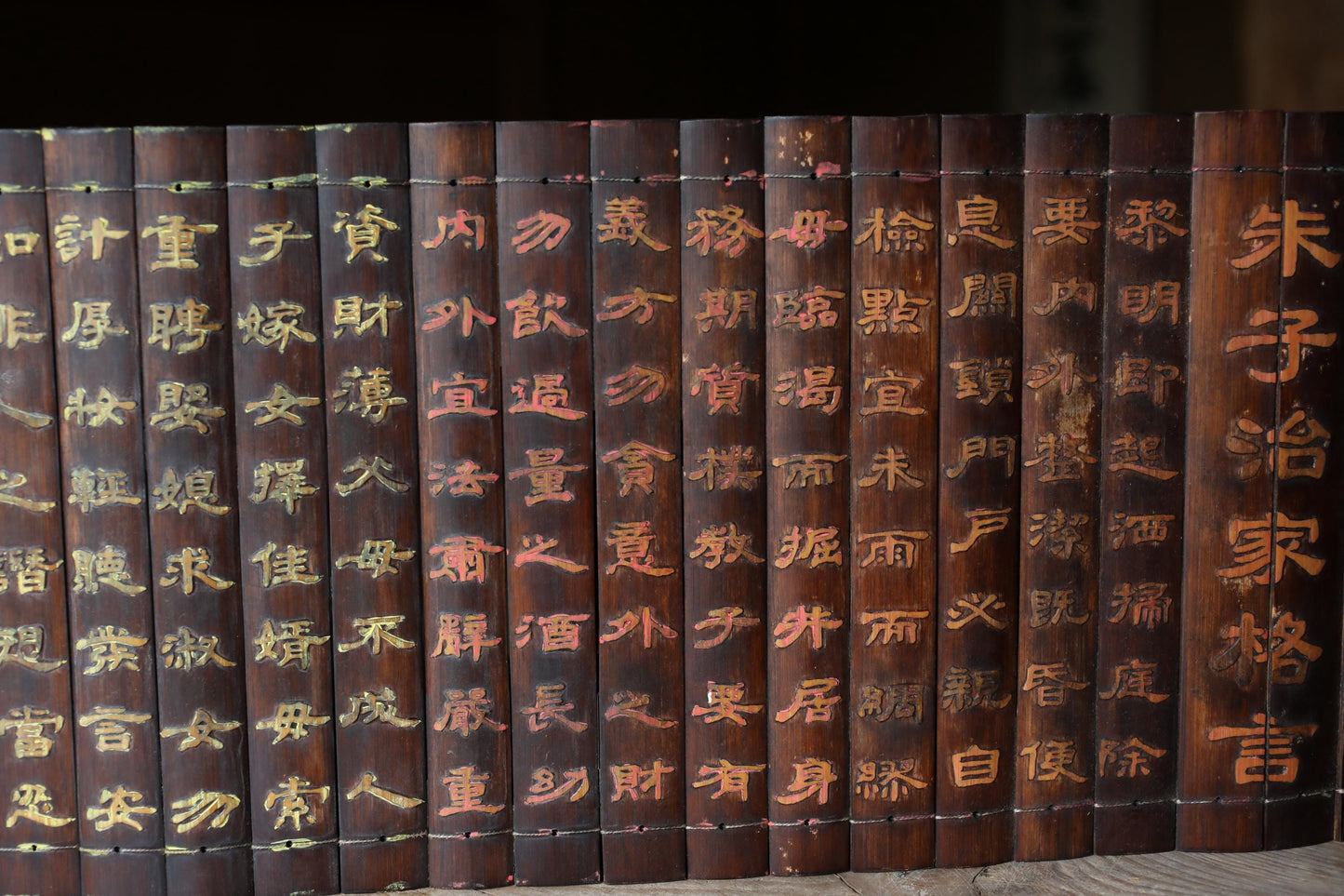 Japanese Bamboo Signboard - Rare Antique Calligraphy Board With Zhu Xi Family Maxims, 40.6in