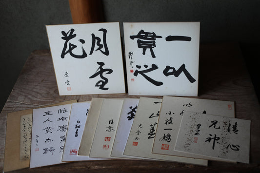 Japanese Calligraphy Shikishi – Vintage Hand Painted Flowers, Moon & Snow Art Set