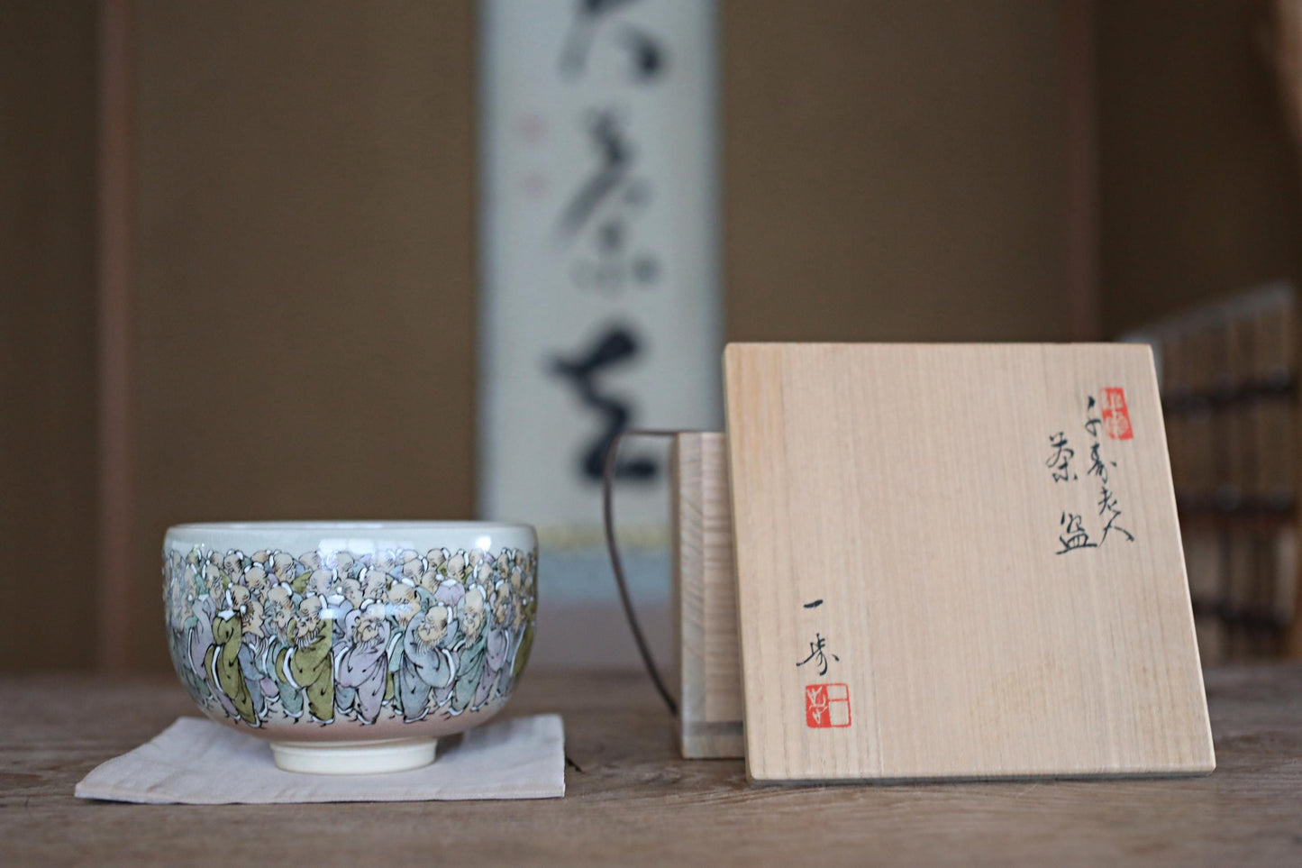 Japanese Vintage Chawan | Fine Art Pottery Matcha Bowl - Longevity Zen Gift with Jurōjin Motif