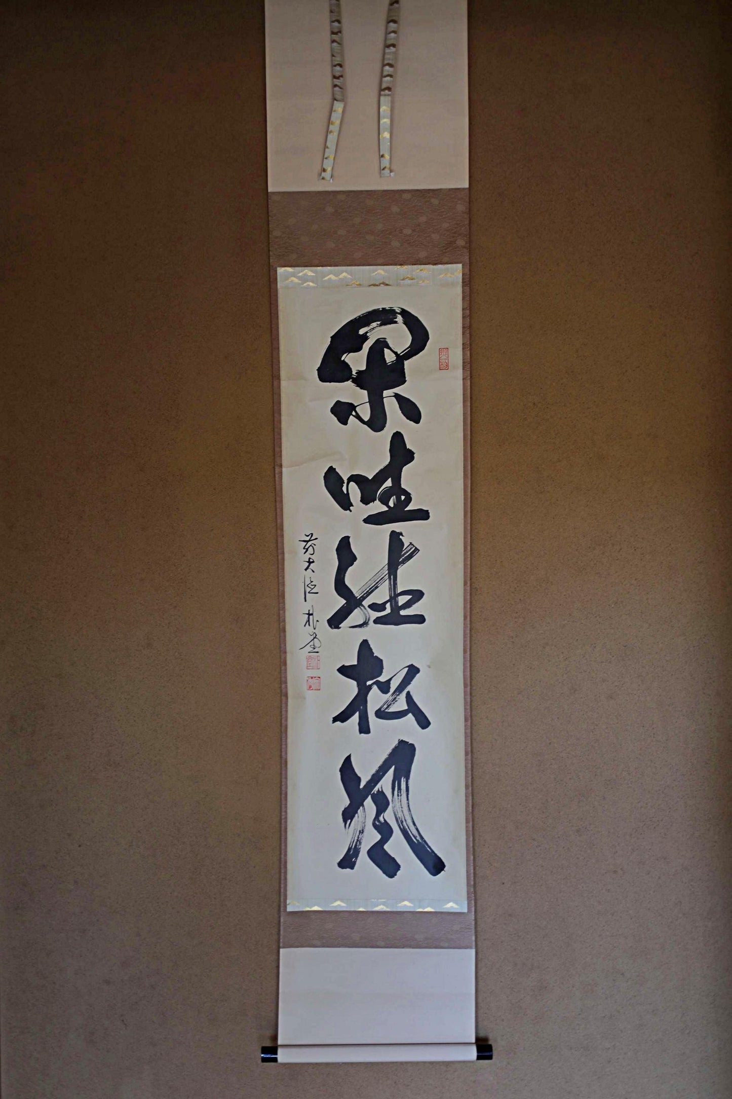Japanese Hanging Scroll – Vintage Kakejiku Zen Calligraphy Scroll for Tea Ceremony Art