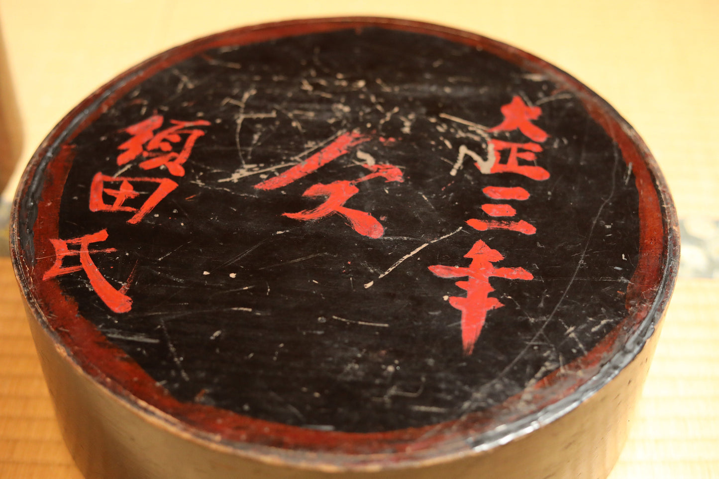 Japanese Antique Nesting Boxes - Black Lacquered Round Wood Storage Set with Kanji Mark