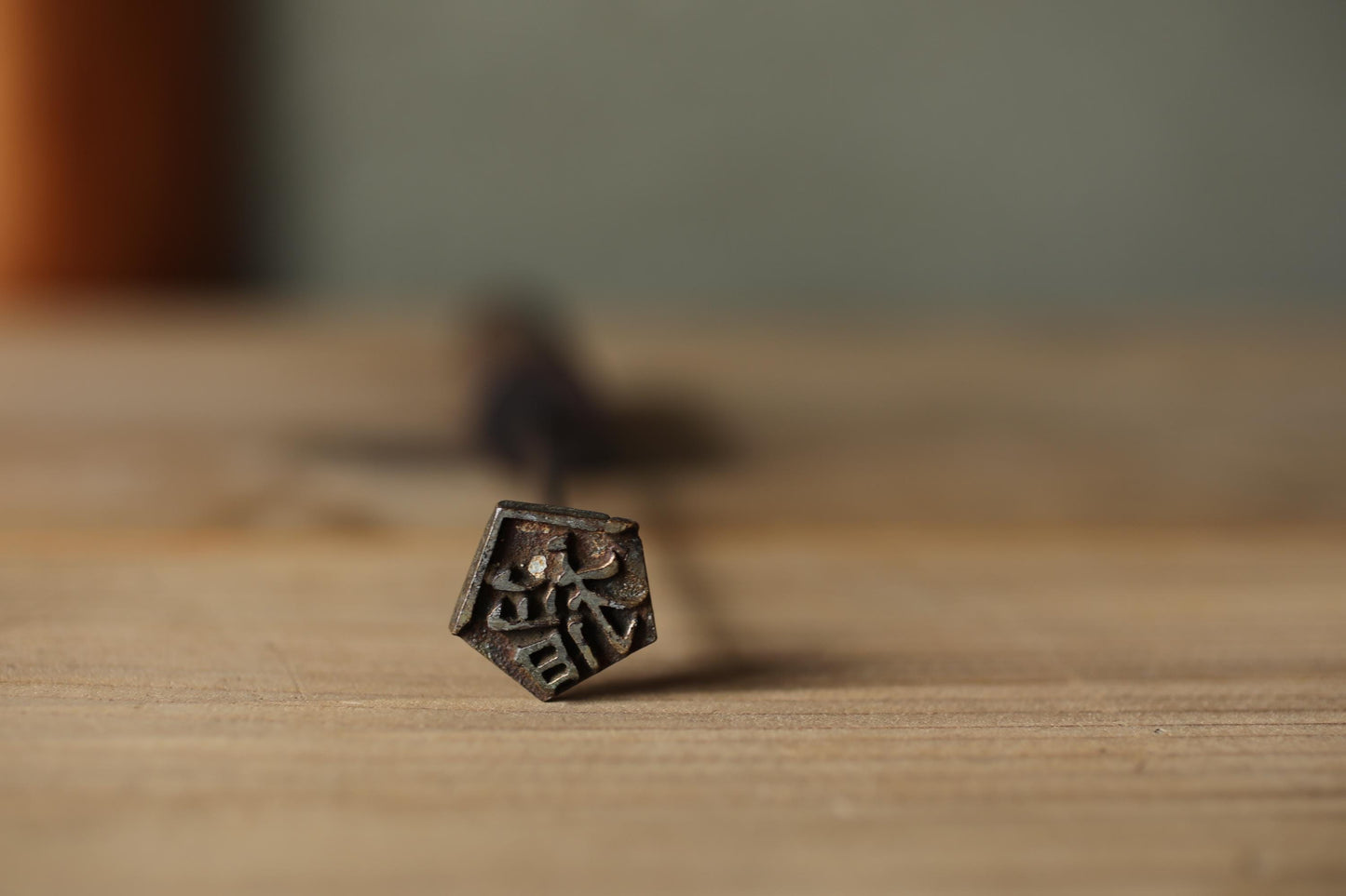 Japanese Branding Iron – Vintage Kanji Rice Plant Symbol | Rustic Wood & Leather Stamp