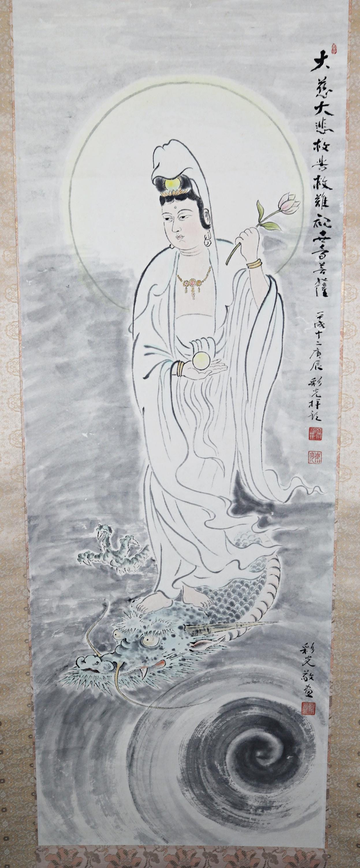 Japanese Kakejiku Scroll – Vintage Silk Painting Kannon Bodhisattva Dragon Zen Artwork