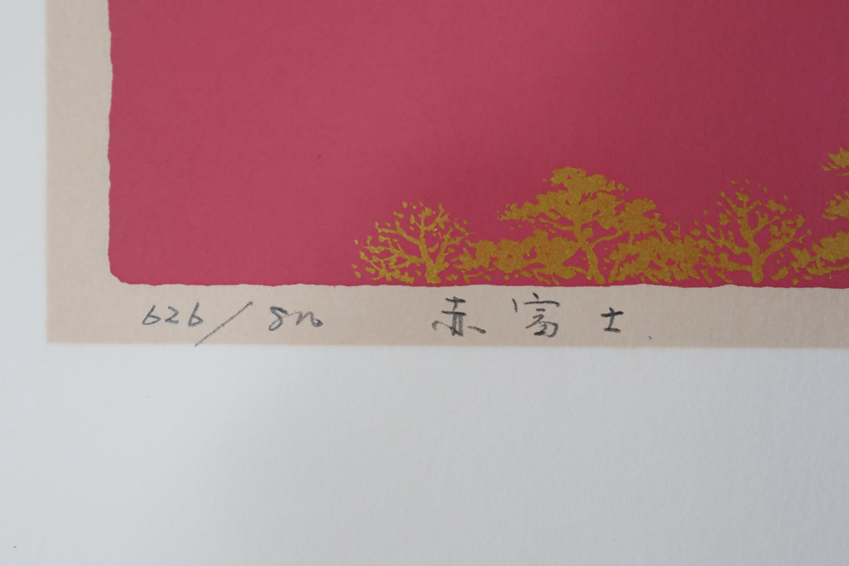 The image is a close-up of a red background with a yellow tree design. There is some text written in black ink at the bottom of the image.