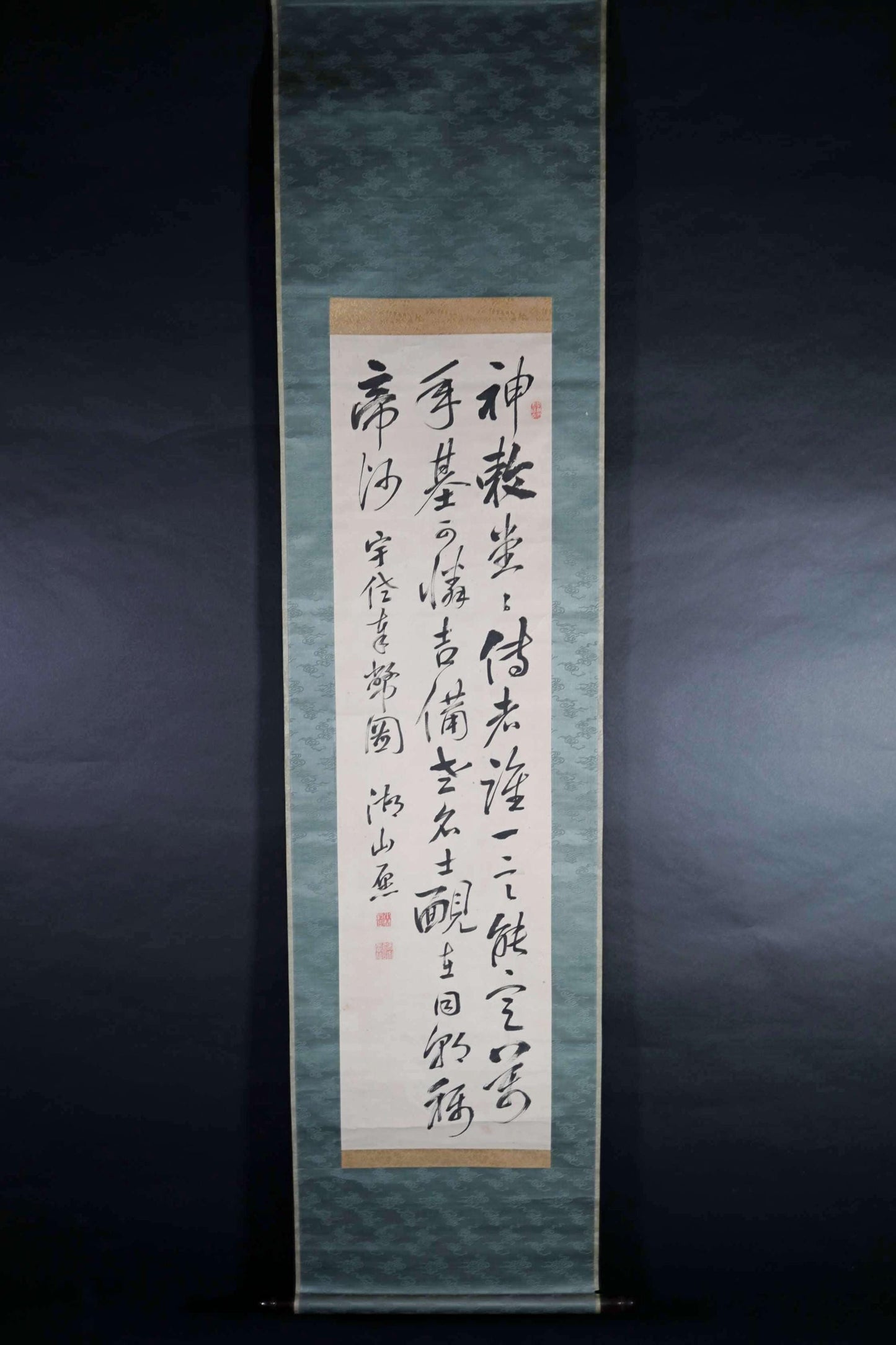 Japanese Hanging Scroll - Vintage Kakejiku Calligraphy Art | Zen Kanji Silk Painting