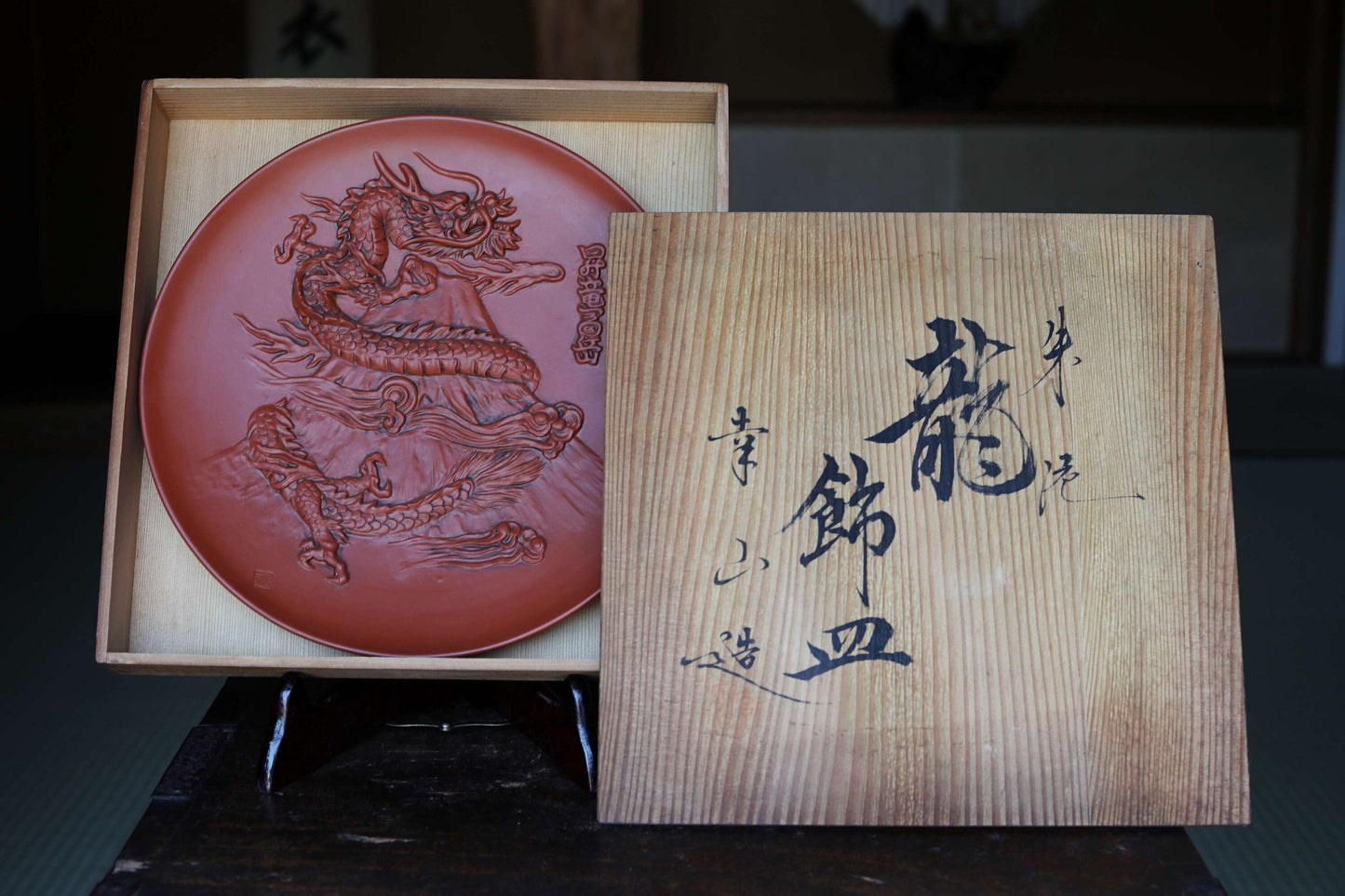 Tokoname Pottery Plate - Japanese Ceramic Art with Dragon Relief and Mt Fuji Decor