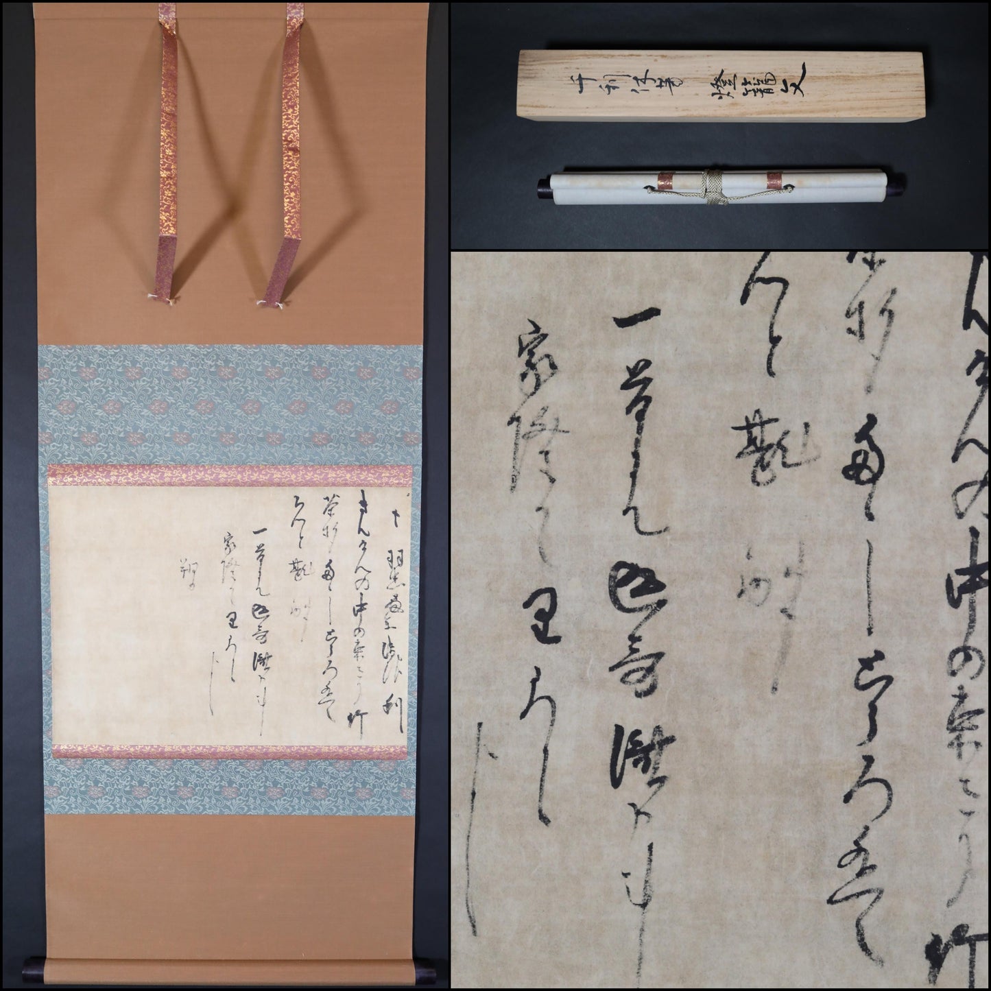 Japanese Hanging Scroll - Rikyu Calligraphy Print with Wooden Box | Tea Room Decor