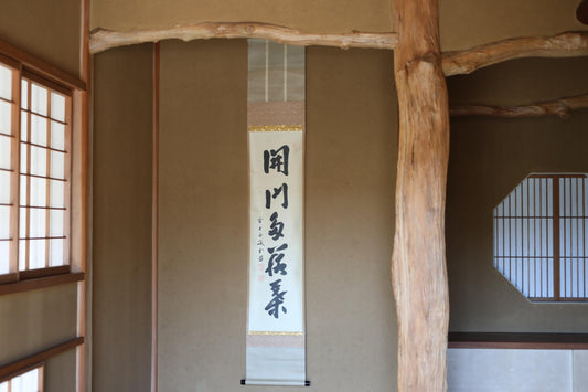 Japanese Hanging Scroll - Vintage Zen Monk Calligraphy Kakejiku for Tea Ceremony Decor
