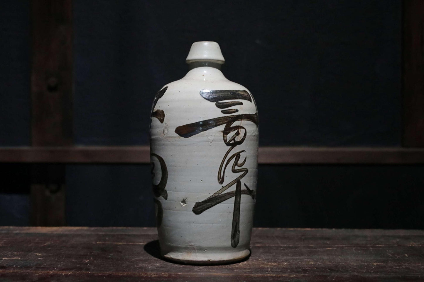 Japanese Antique Sake Bottle – Ceramic Tokkuri with Kanji Calligraphy Art, 10.2in