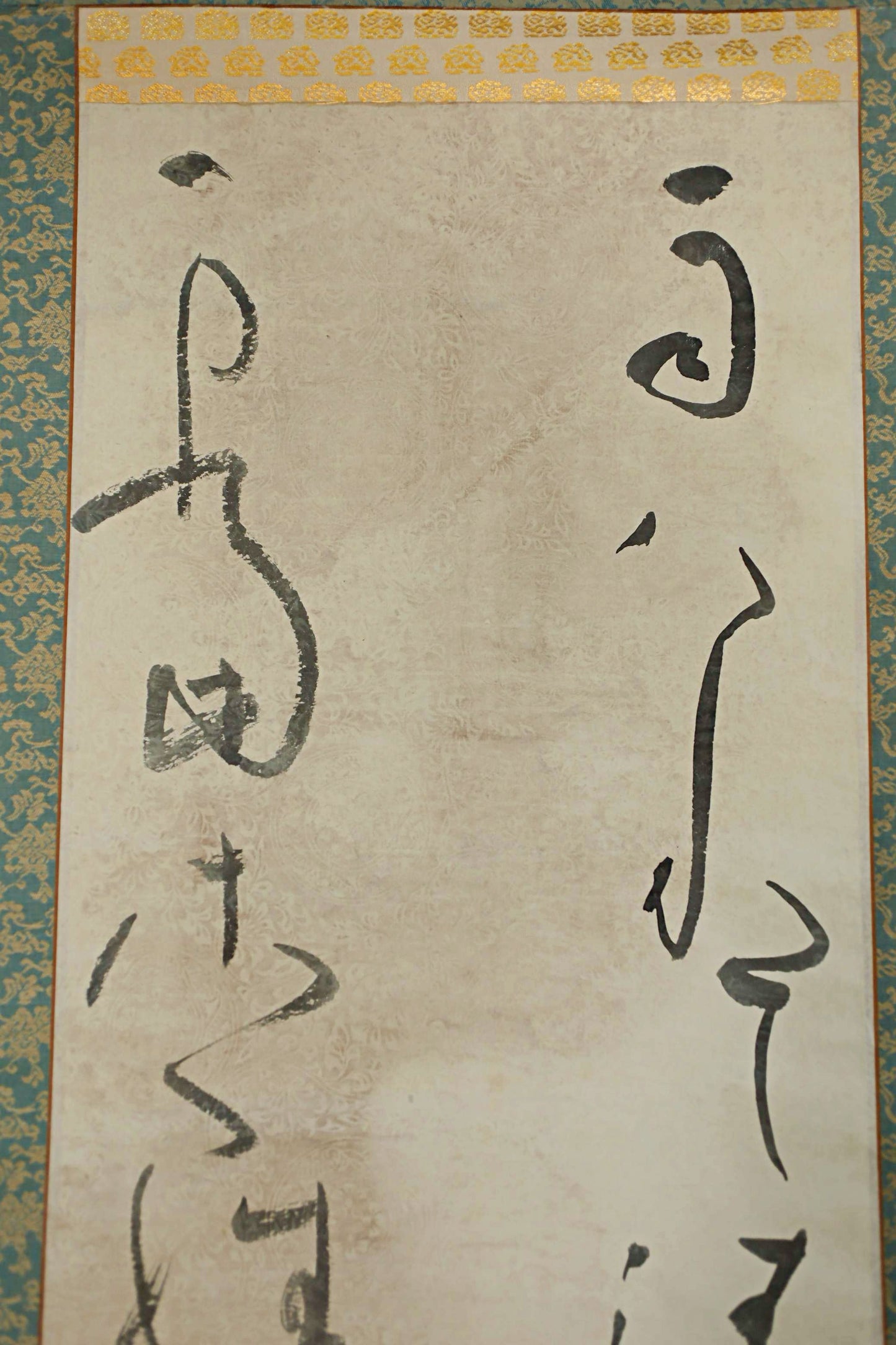 a collection of characters in a foreign language, likely Japanese, arranged in a vertical orientation. The characters are not arranged in a specific order, and there are no clear visual cues to indicate the number of characters in the image. The image does not provide enough information to describe each individual character or phrase in detail.