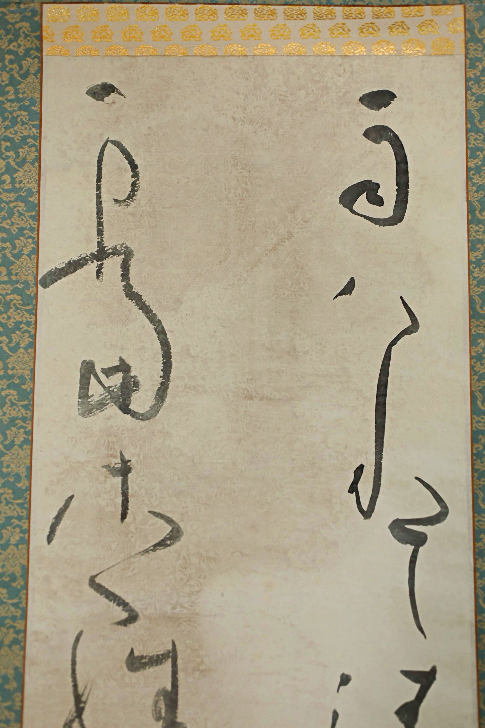 a collection of characters in a foreign language, likely Japanese, arranged in a vertical orientation. The characters are not arranged in a specific order, and there are no clear visual cues to indicate the number of characters in the image. The image does not provide enough information to describe each individual character or phrase in detail.