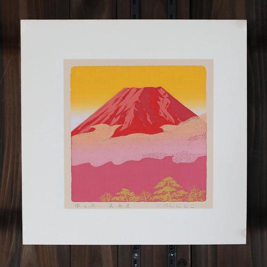 a vibrant red mountain against a warm yellow and pink sky, with a few trees visible in the background.