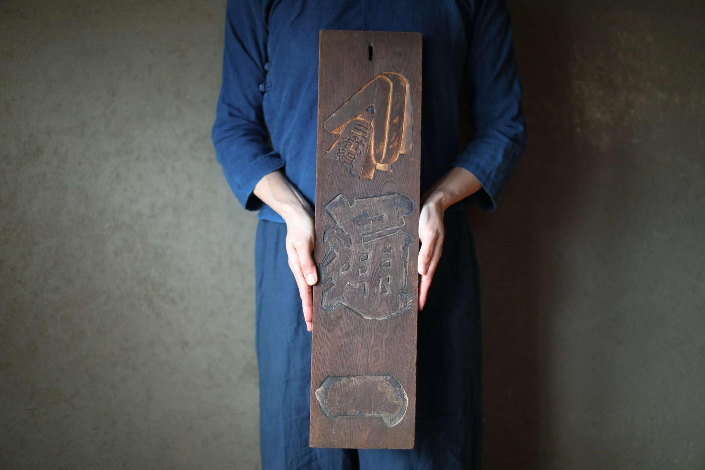 Japanese Fireman Signboard - Antique Wood Carved Symbol With Kanji Calligraphy Art