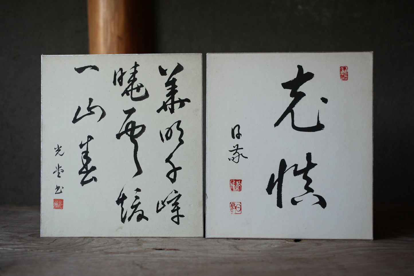 Japanese Calligraphy Shikishi – Vintage Hand Painted Flowers, Moon & Snow Art Set