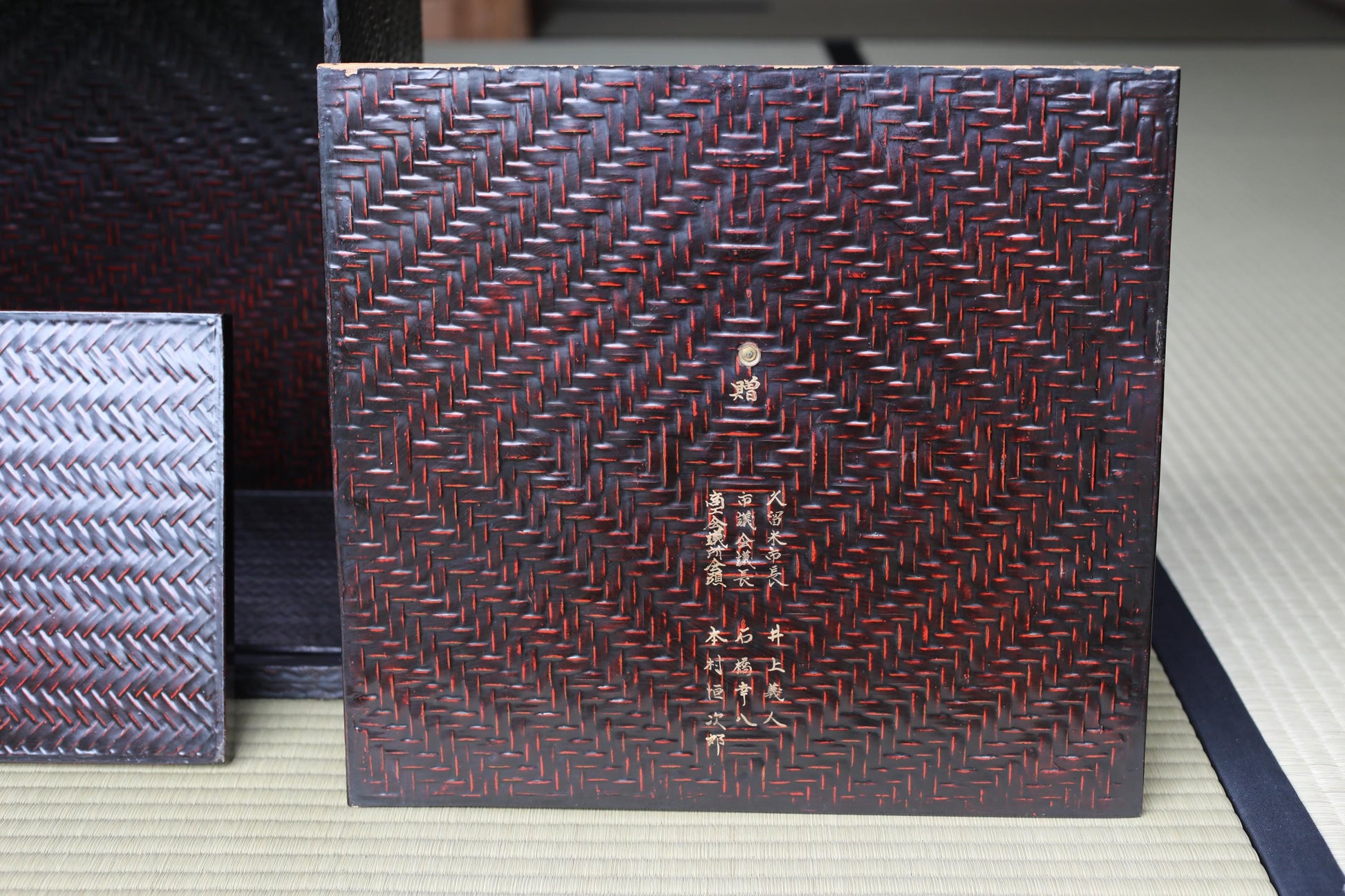 a square-shaped, woven surface with a dark, textured pattern.