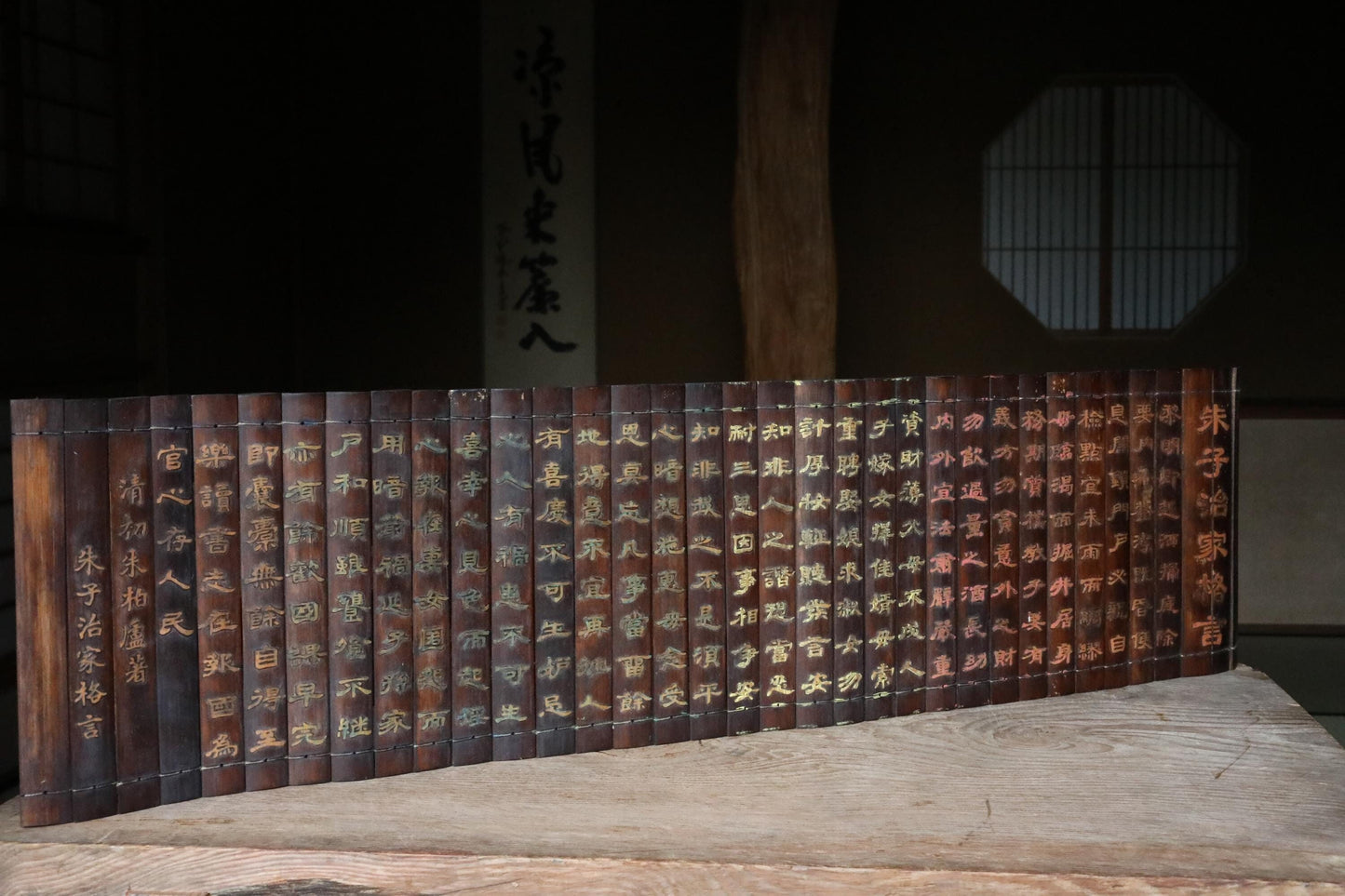 Japanese Bamboo Signboard - Rare Antique Calligraphy Board With Zhu Xi Family Maxims, 40.6in