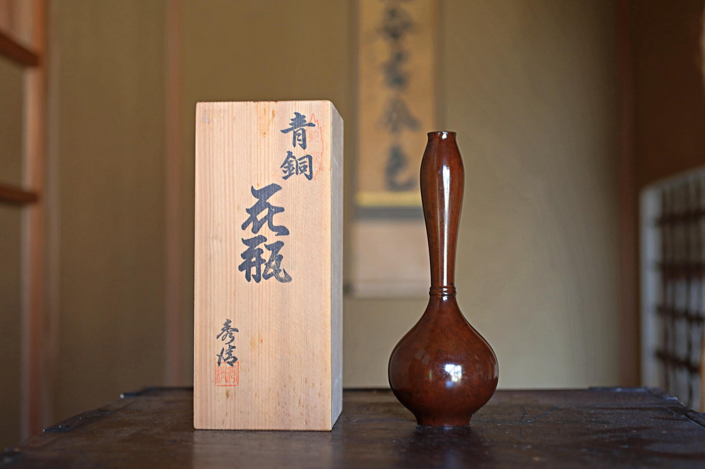 Vintage Japanese Vase - Bronze Ikebana Tsurukubi Gourd with Tea Ceremony Gift Box
