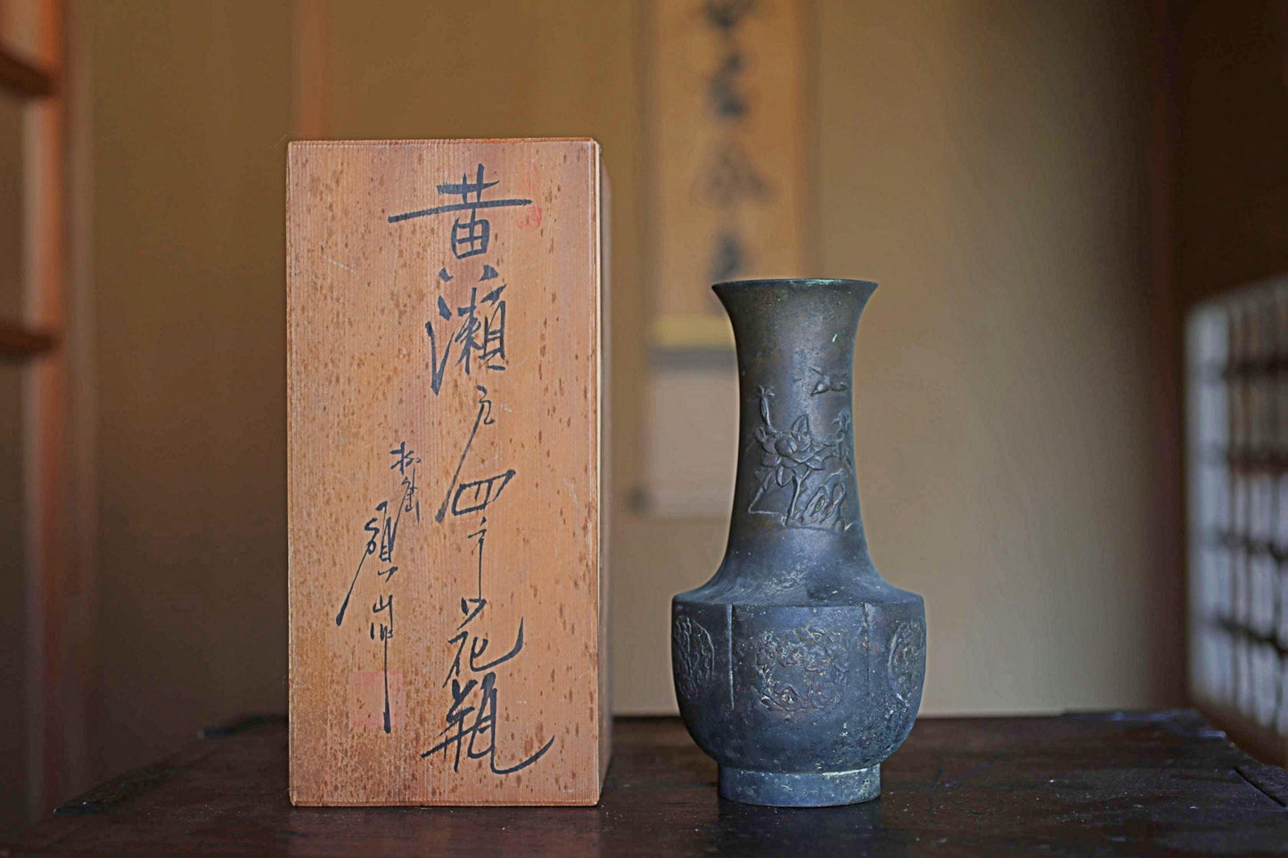 Japanese Antique Bronze Vase - Meiji Era Floral Bird Relief, Handcrafted Art H8in