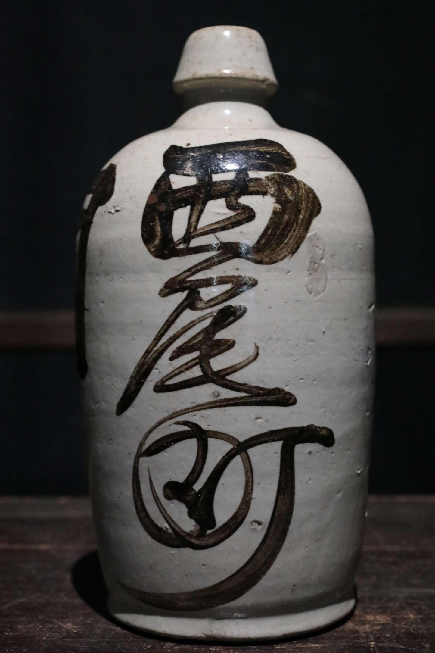 Antique Sake Bottle - 1930s Japanese Ceramic Jar With Kanji Calligraphy Art