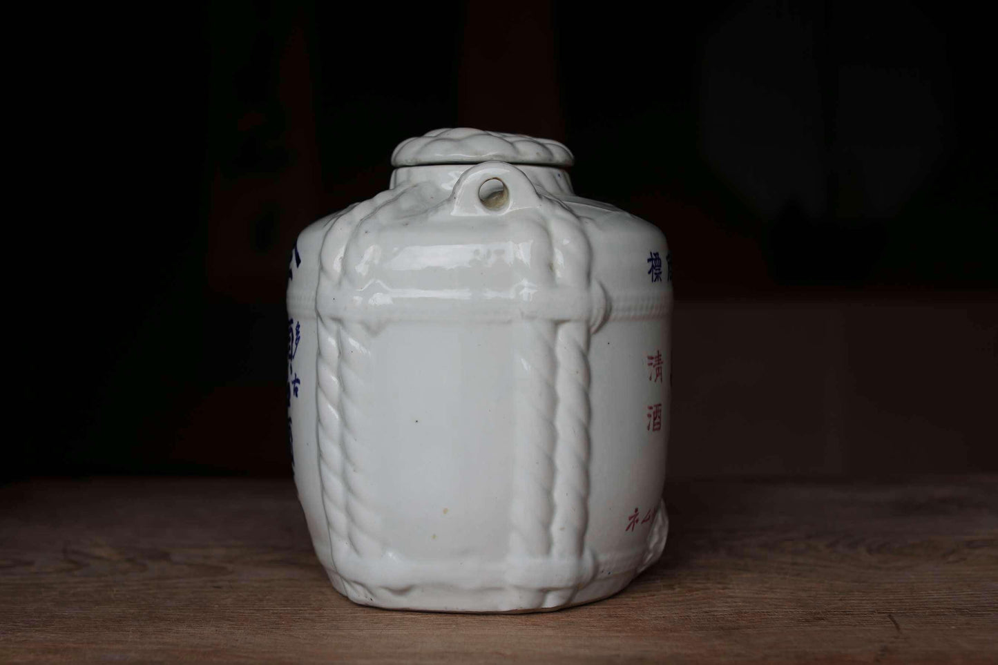 Antique Sake Jar – Japanese Porcelain Bottle with Masamune Calligraphy, Indigo Blue