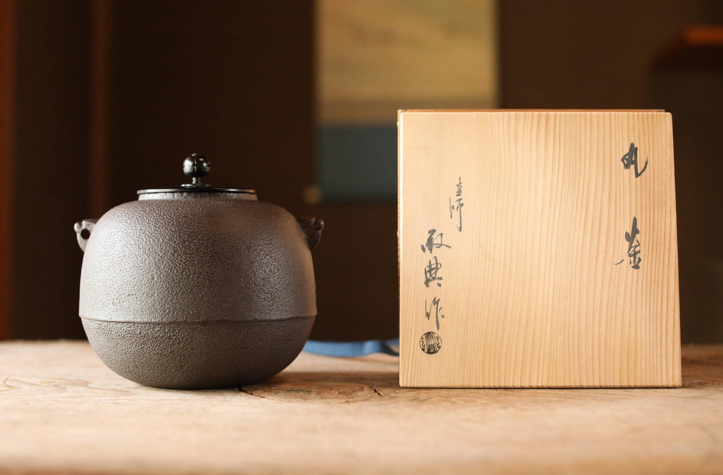 Japanese Cast Iron Kettle – Maru-Gama Tea Pot With Signed Wooden Box & Plum Blossom Lid