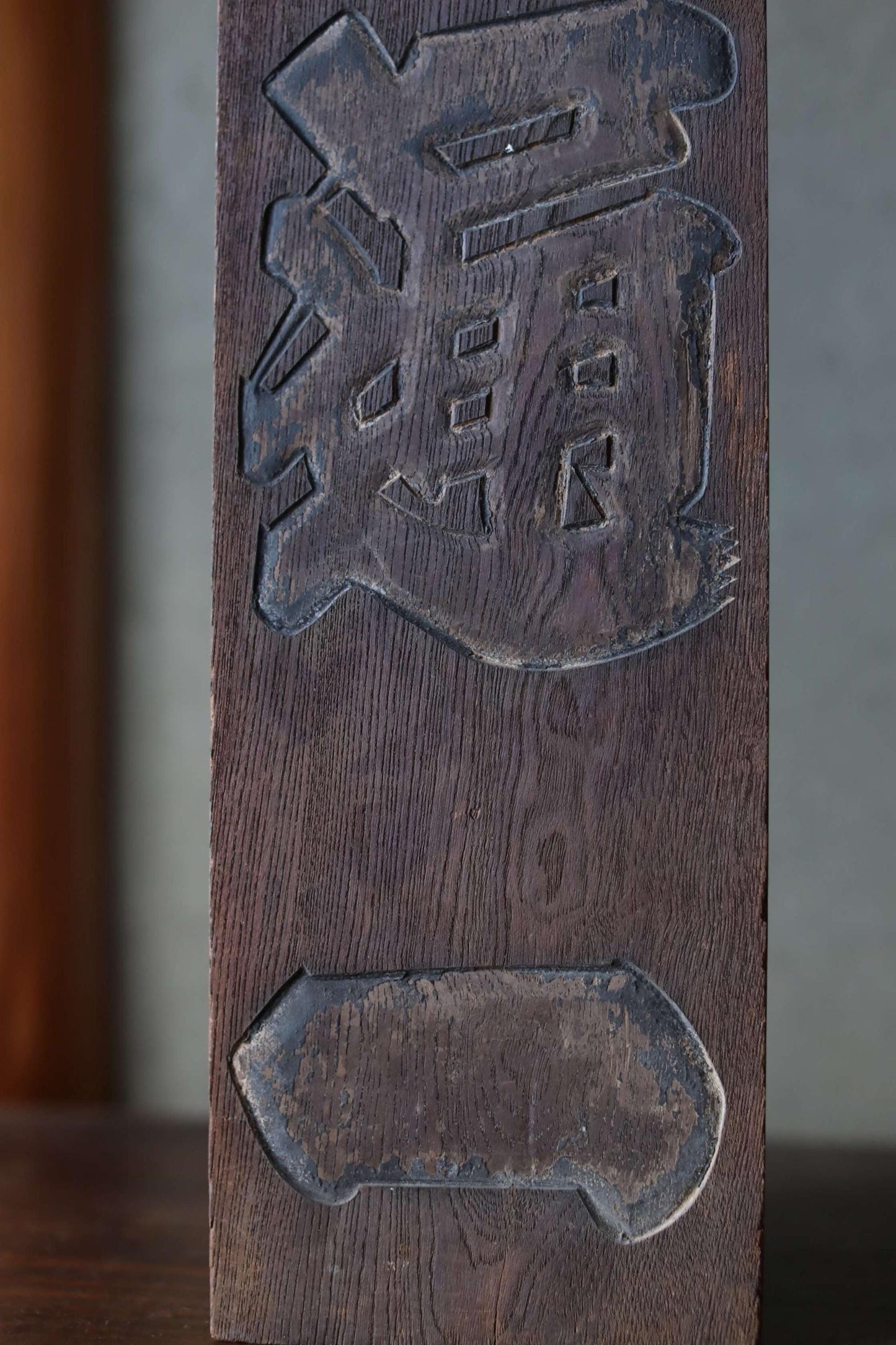 Japanese Fireman Signboard - Antique Wood Carved Symbol With Kanji Calligraphy Art