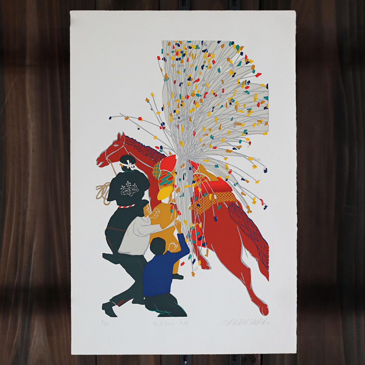 The image is a colorful illustration featuring a group of people and animals, including a horse, on a white background.