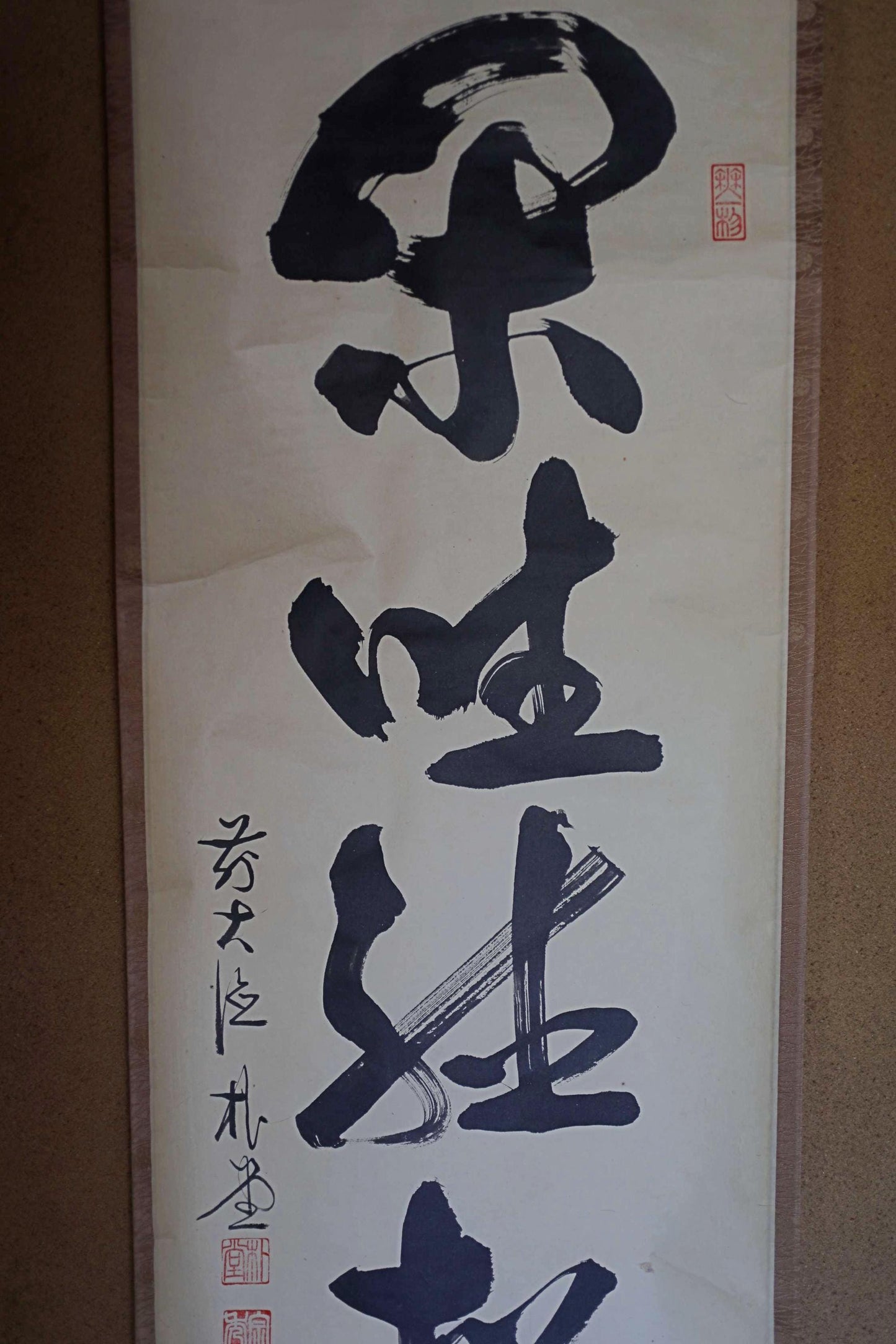 Japanese Hanging Scroll – Vintage Kakejiku Zen Calligraphy Scroll for Tea Ceremony Art