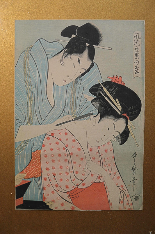 Ukiyo-e Woodblock Print - Utamaro Kitagawa Geisha Shaving, Meiji Era Vintage Art