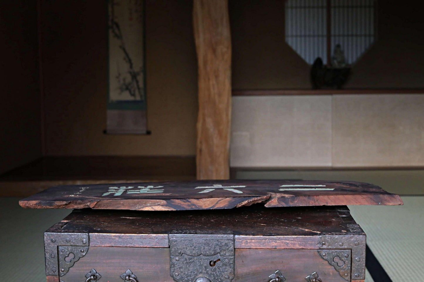 Japanese Antique Signboard - Hand Carved Kanji Wooden Tea Room Plaque W67cm