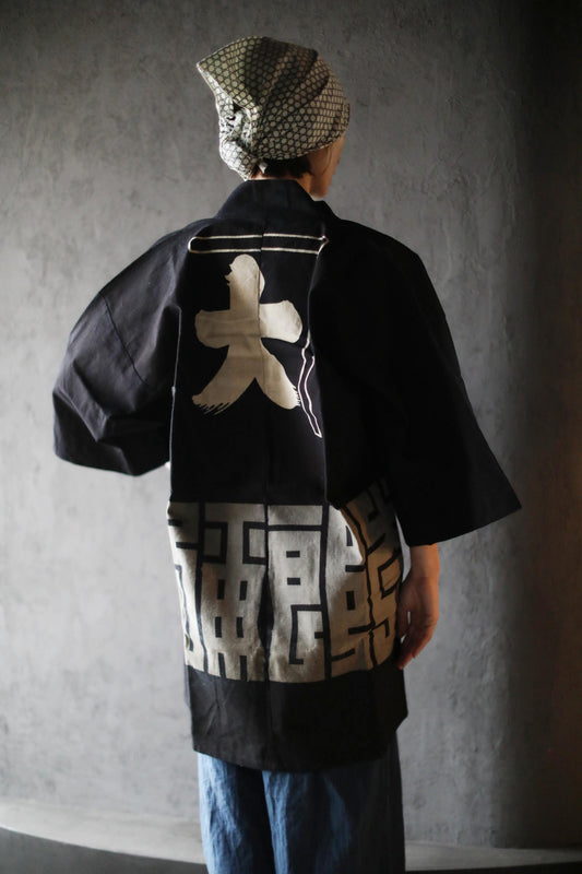 Antique Japanese Happi - Indigo Cotton Jacket | Taisho Era Carpenter Workwear