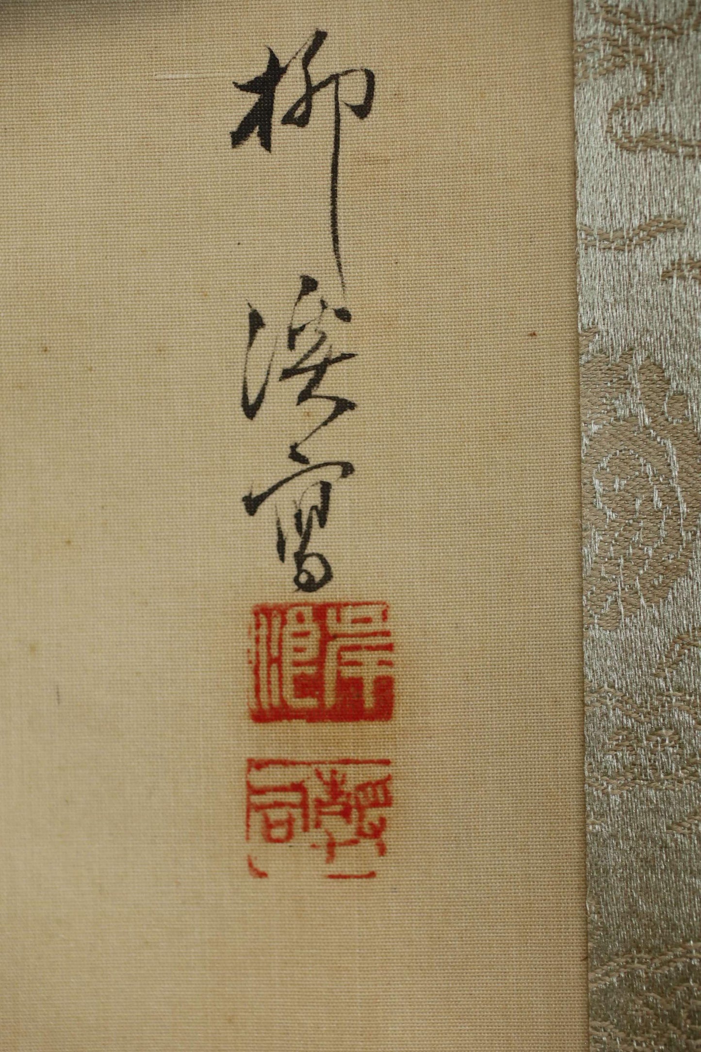Japanese Ink Wash Scroll – Antique Mount Fuji Painting, Signed Kishinami Ryukei, Boxed Gift