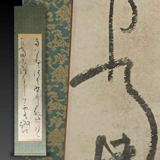 a scroll with Chinese characters and a large black brush stroke on a beige background.