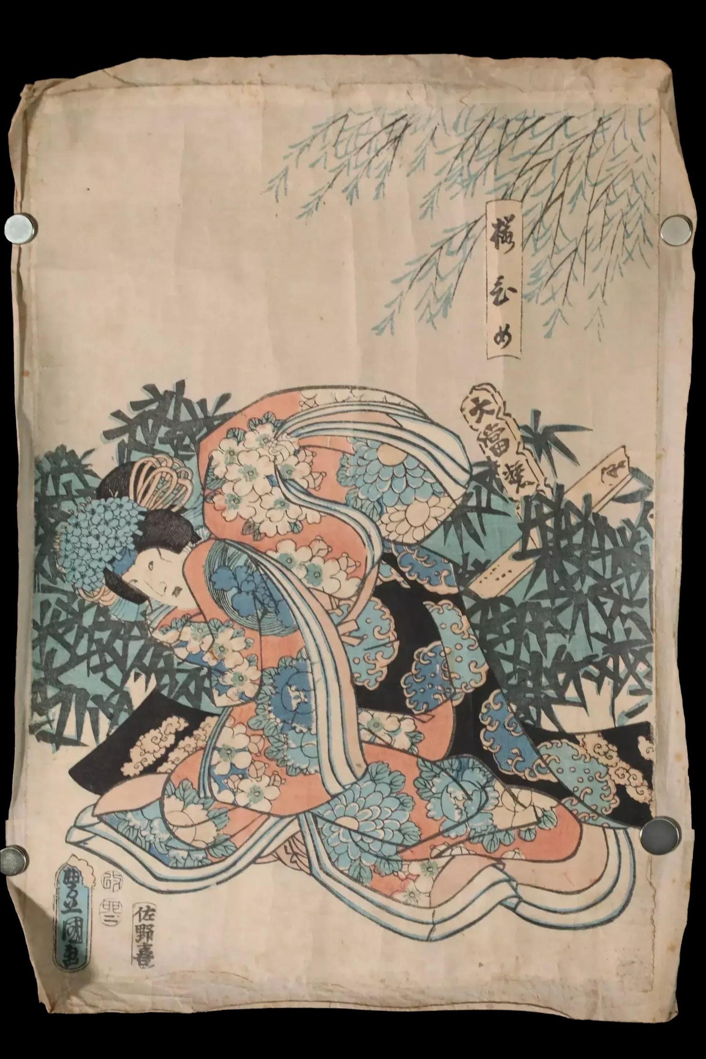 The image is a Japanese woodblock print featuring a woman in traditional attire, surrounded by floral and natural elements.